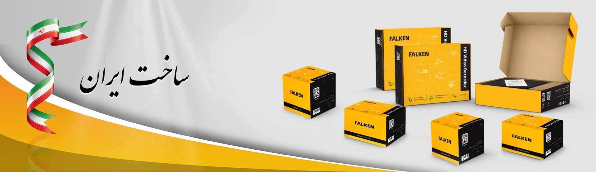 محصولات ايراني