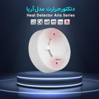 شستی اعلام حریق آریاک