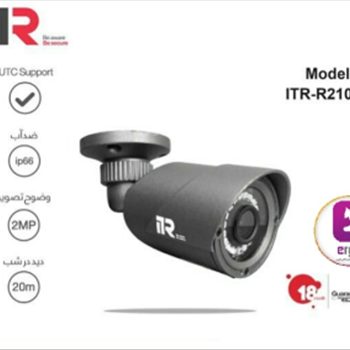 ITR مدل ITR-R210FN